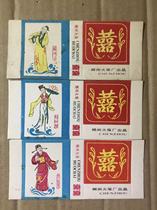 3 Wonderland matches of the Eight Immortals crossing the sea.