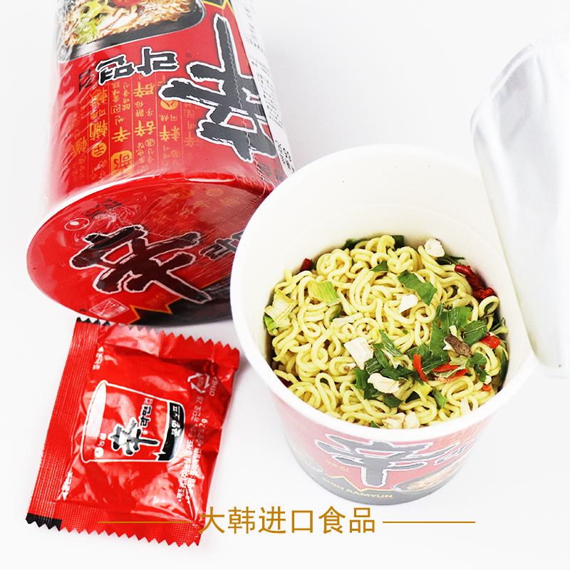 农心辛拉面杯面65g 韩国进口方便面 桶装速食泡面 即食汤面碗面