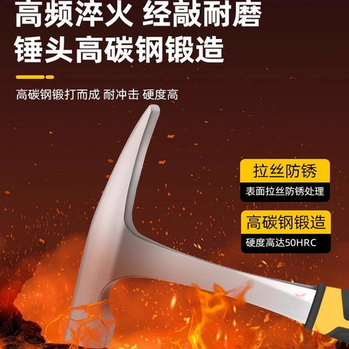 地质勘探勘探一体金锤地质泥工尖头采矿扁头铁锤多功能户外锤子 - 图0