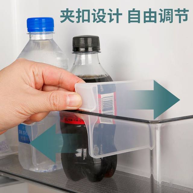 Refrigerator partition Japanese side door creative organization storage classification grating clip household multi-function snap-on piece