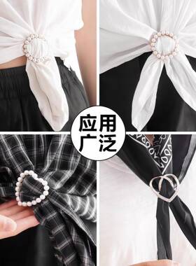 衣服多功能高档配饰环衣夏季t恤衣角扣打结扣衬衫固定扣神器收腰