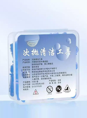 次抛黑头粉刺针独立防护帽设计一次性收纳盒装随身护肤小工具