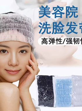 一美容美发发圈洗漱头巾敷面膜加宽一次性防乱洗澡居家帽压发化妆