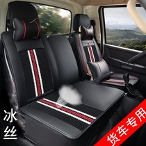 Truck seat cover Fukuda Osuzu New MRT speed CTS wide-body CTX Rivo ES3 mid-body S5 era pilotage M63