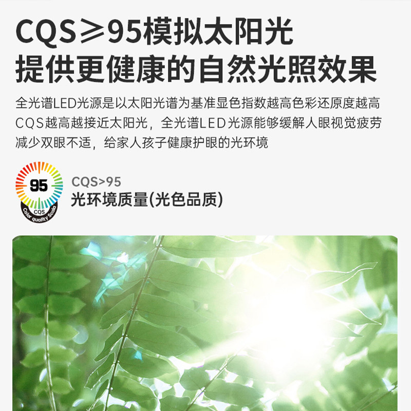 fsl佛山照明 护眼全光谱吸顶灯主卧儿童灯具现代简约超薄卧室灯,淘宝优惠券,粉丝福利购,淘宝优惠卷