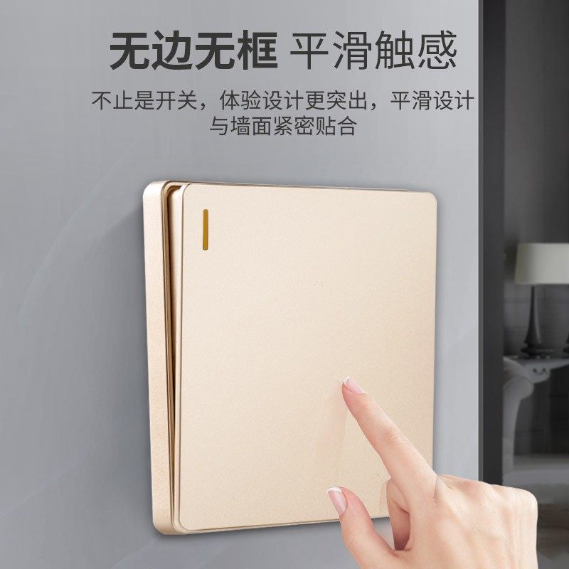 佛山照明家用86型暗装墙壁一开五孔大板金色F31开关插座面板,淘宝优惠券,粉丝福利购,淘宝优惠卷