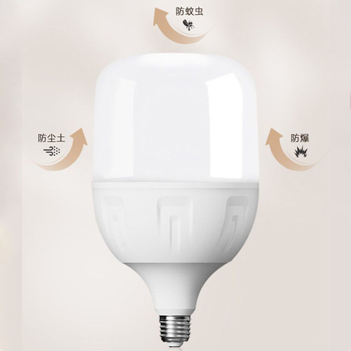 FSL 佛山照明LED柱形灯泡E27大螺口大功率白光超亮家用室内节能灯 - 图2