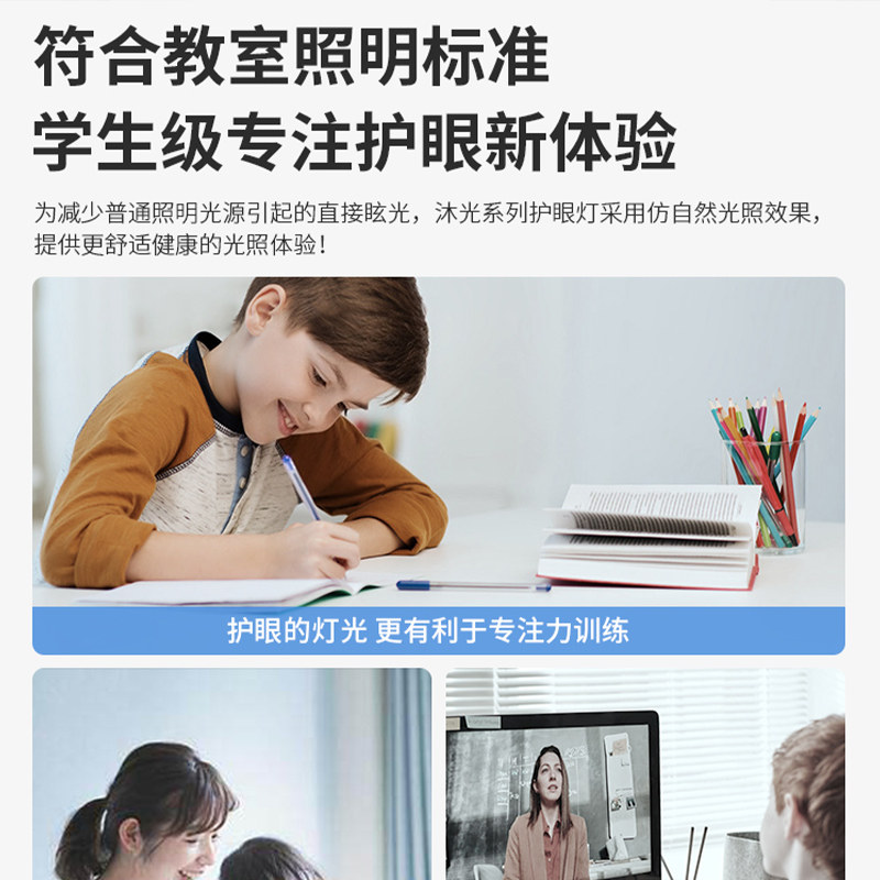 fsl佛山照明 护眼全光谱吸顶灯主卧儿童灯具现代简约超薄卧室灯,淘宝优惠券,粉丝福利购,淘宝优惠卷