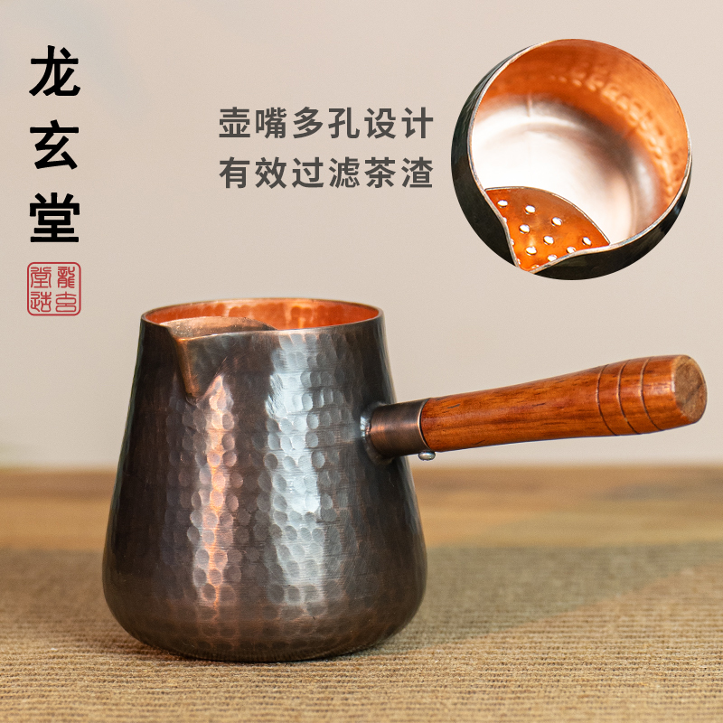 冬日围炉煮茶纯铜罐罐茶煮茶器仿铜铸铁炭炉紫铜茶壶煮奶茶碳火炉 - 图0