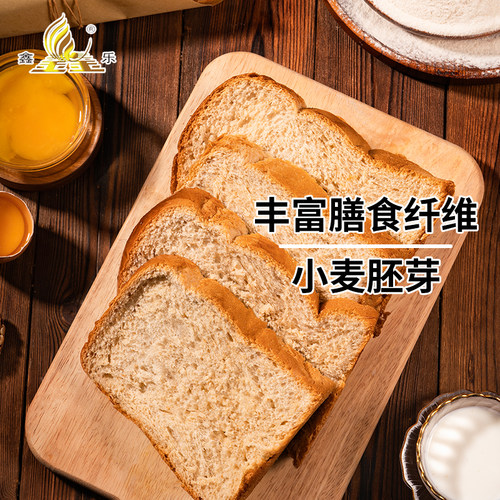 鑫乐全麦粉4kg河套平原全麦面粉含膳食纤维小麦胚芽绿色粗粮面粉 - 图1