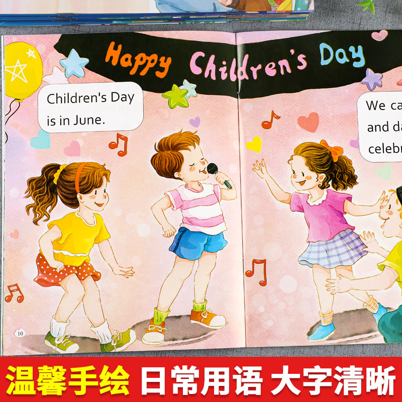 二年级英语绘本早教启蒙幼儿学英语教材小学一二三年级有声绘本英文入门故事书分级阅读幼儿园宝宝儿童英语读物零基础少儿自然拼读