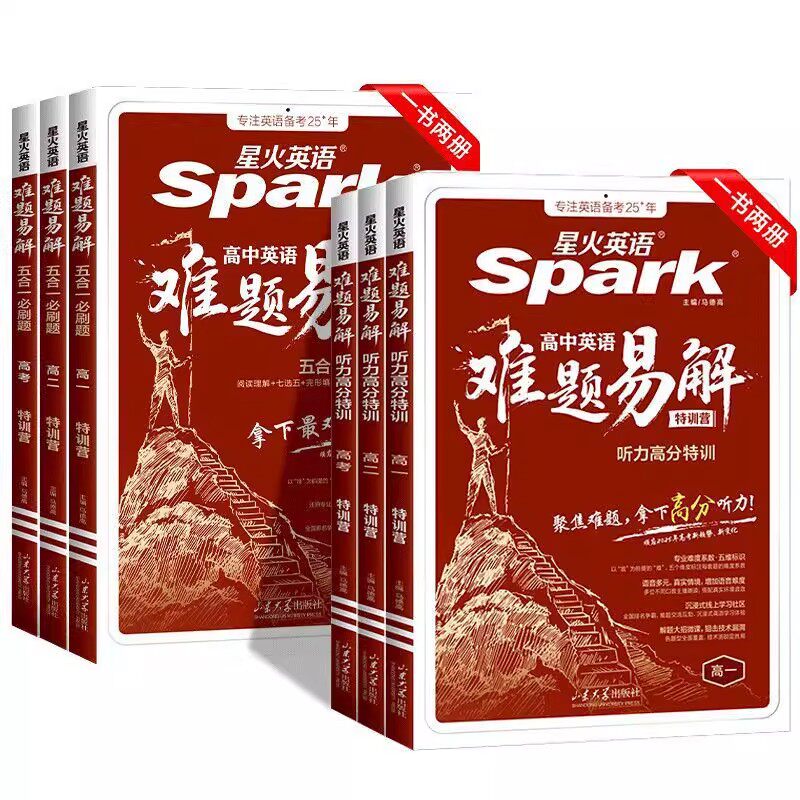 2024版天圆地方中国字一二三四五六年级上册下册语文同步练字帖写好中国字人教版写字课课练儿童控笔训练小学生抄写本临摹硬笔书法