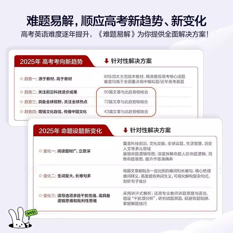 2024版天圆地方中国字一二三四五六年级上册下册语文同步练字帖写好中国字人教版写字课课练儿童控笔训练小学生抄写本临摹硬笔书法