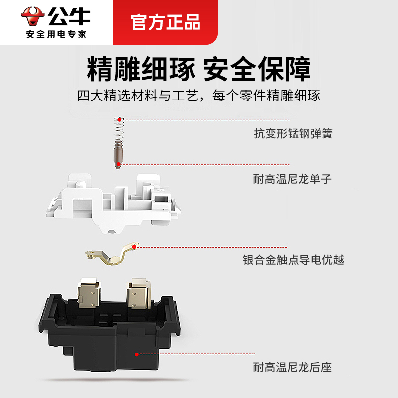 公牛一开双开三开多控开关86型家用一开三控一灯开关中途多控开关 - 图2