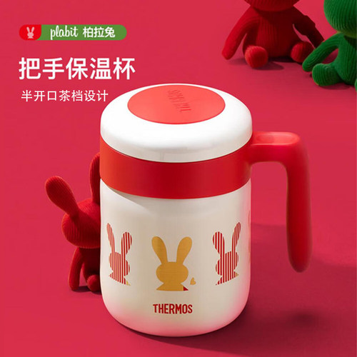 膳魔师杯子办公室不锈钢把手咖啡杯马克杯便携带手柄杯TCMM-520 - 图3