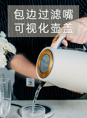 膳魔师电热水壶304不锈钢1.7L