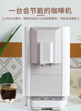 膳魔师全自动意式咖啡机
