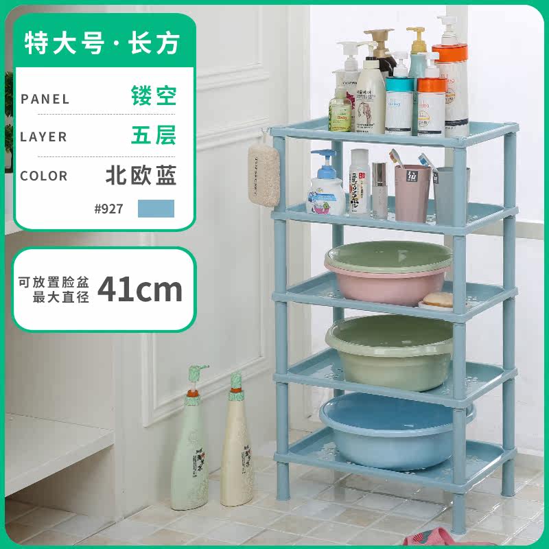 Bathroom shelf bathroom kitchen floor plastic