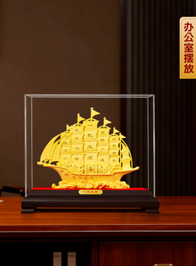 聚善缘一帆风顺帆船绒沙金摆件