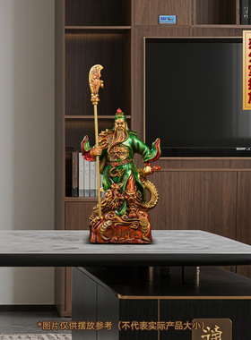 聚善缘立刀关二爷九龙关公像包邮