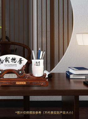 聚善缘琉璃笔筒扇形办公桌摆件