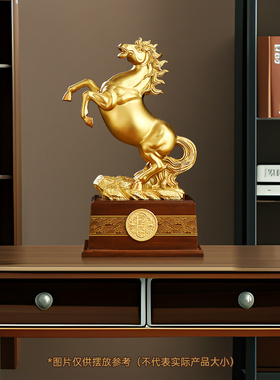 聚善缘立马成功招财马摆件开业礼