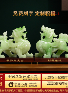 聚善缘招财玉石貔貅摆件貔休一对