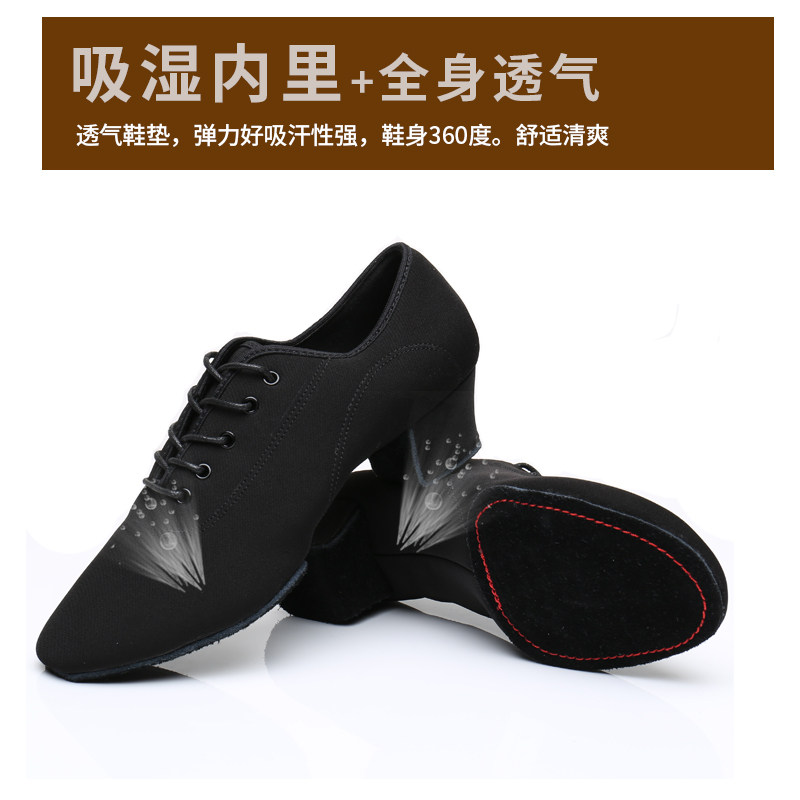 男士拉丁舞鞋牛津布舞蹈鞋中跟成人轻便交谊舞鞋摩登舞国标跳舞鞋,淘宝优惠券,粉丝福利购,淘宝优惠卷
