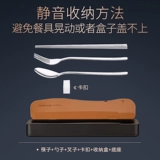 Палочки для еды, ложка, комплект, портативная посуда из нержавеющей стали для школьников, милая коробка для хранения, 3 предмета