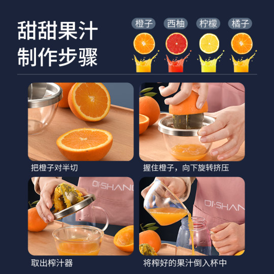Juicer manual Juicer Juicer Jugo de naranja Presser Juicer de juicio de naranja Press Press