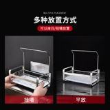 Полка для кухонной мойки, тряпичная сливная стойка, стойка для хранения губки и тряпки без перфорации, стойка для фильтра для воды, раковины