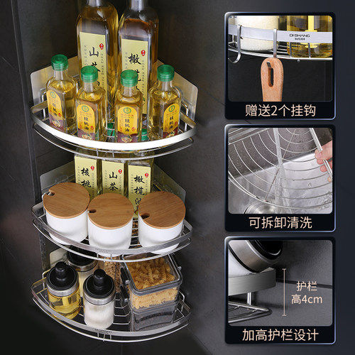 304不锈钢厨房三角置物架壁挂式转角架调料品收纳架用品家用大全 - 图1
