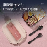 Ящик для ланча отделенной студенческой столовой сгибается