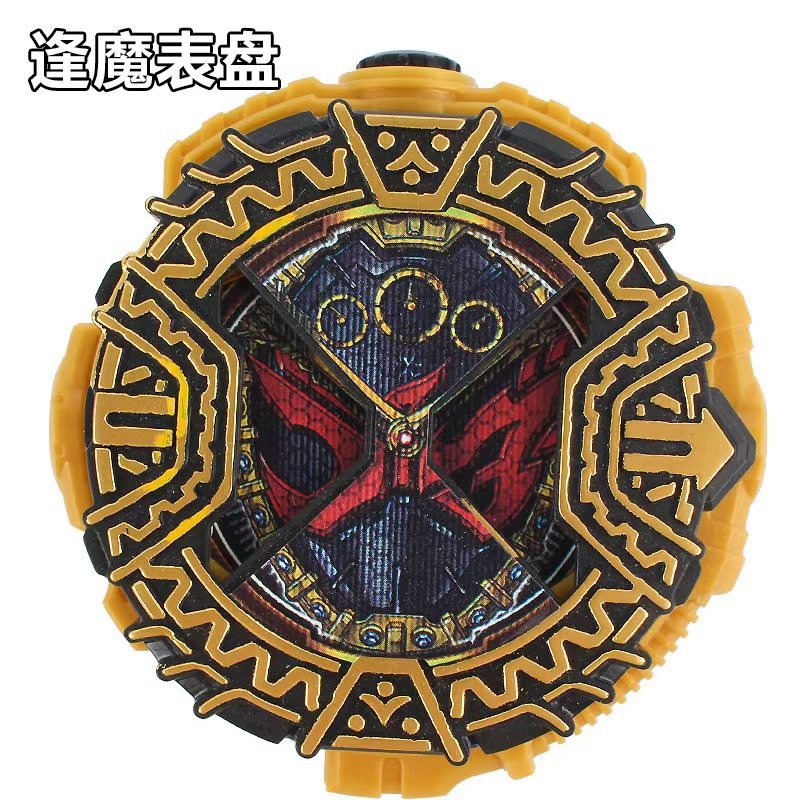 国产假面骑士时王腰带zi-o时空驱动器逢魔崇皇二阶创骑帝骑表盘,淘宝优惠券,粉丝福利购,淘宝优惠卷
