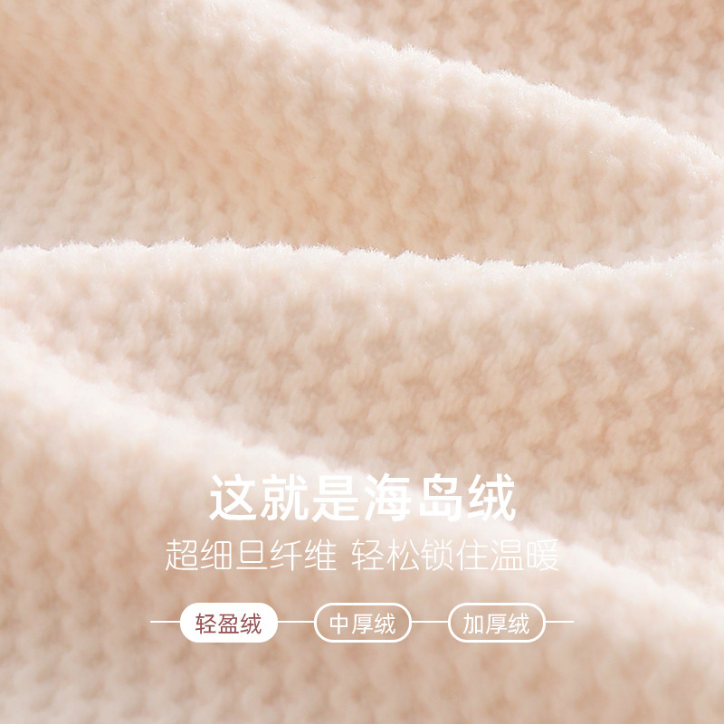 【海岛绒】情侣睡衣男士秋冬款冬季法兰绒加绒加厚珊瑚绒家居服女,淘宝优惠券,粉丝福利购,淘宝优惠卷