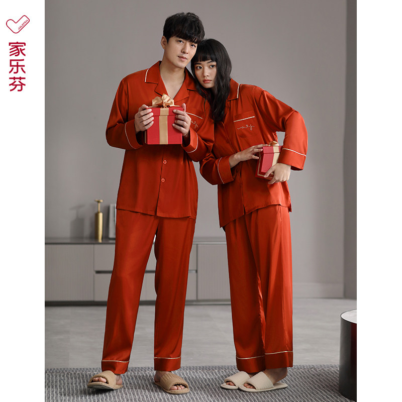 冰丝结婚情侣睡衣新婚套装春秋款女款长袖红色喜庆丝绸家居服男士,淘宝优惠券,粉丝福利购,淘宝优惠卷