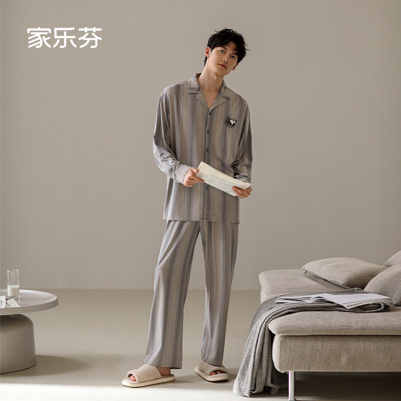 Carrefour men's pure cotton pajamas