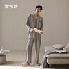 Carrefour men's pure cotton pajamas