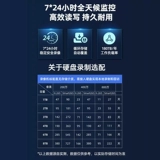 Hikvision wd Мониторинг Специальный механический жесткий диск Seagate 1TB 2T 3T 4T 6T 8T Western Data Hard Disk