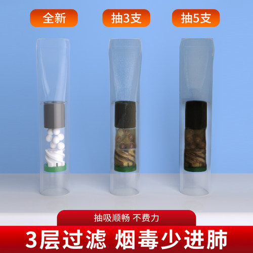 威乐正品烟嘴过滤器一次性粗中细支三用烟过滤嘴男士滤嘴焦油烟具 - 图2