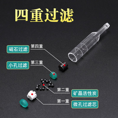 烟嘴四重过滤器一次性三重过滤烟嘴男士健康吸烟专用烟具粗中细烟 虎窝淘