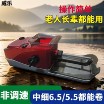 Fine dual-use high-power domestic durable cigarette machine in full automatic cigarette machine for Velophones new electric cigarette machine