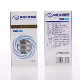 威乐 WL139 Здоровые сигареты активированный тройной фильтр углеродного фильтра Three -Layer 10 штук