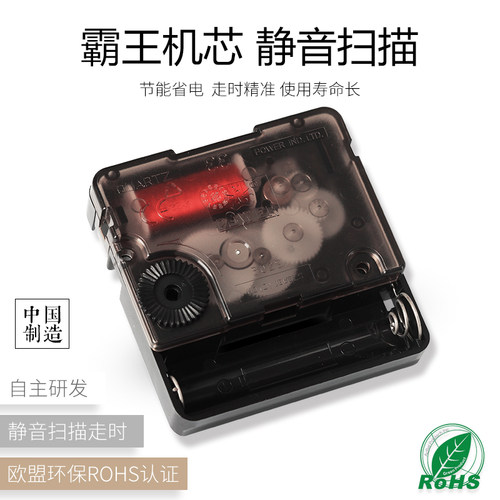 霸王钟表客厅静音挂钟万年历时钟现代简约挂表方形家用挂墙石英钟 - 图3