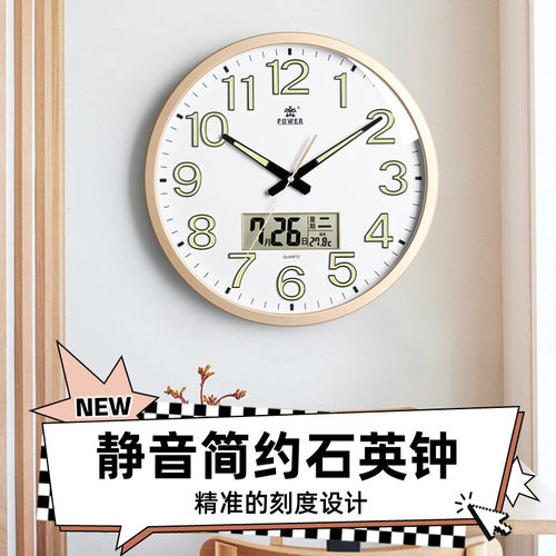 霸王家用大挂钟客厅16英寸日历温湿度静音时钟简约万年历石英钟 - 图0