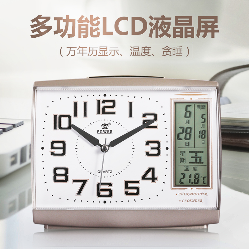 霸王日曆鬧鐘創意靜音懶人貪睡帶夜燈現代電子時鐘時尚床頭座鐘