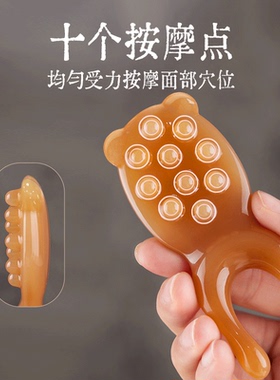 美鼻刮耳刮鼻梁神器拨筋棒挺鼻器