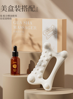 ins爆款树脂刮痧板养生馆专用