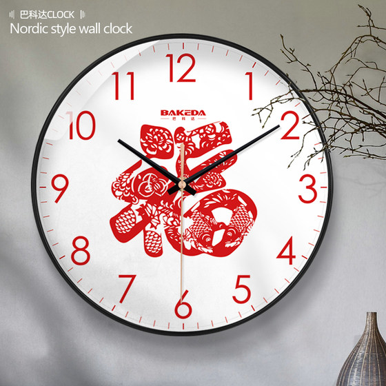 Free battery hook for household simple Nordic round wall clock