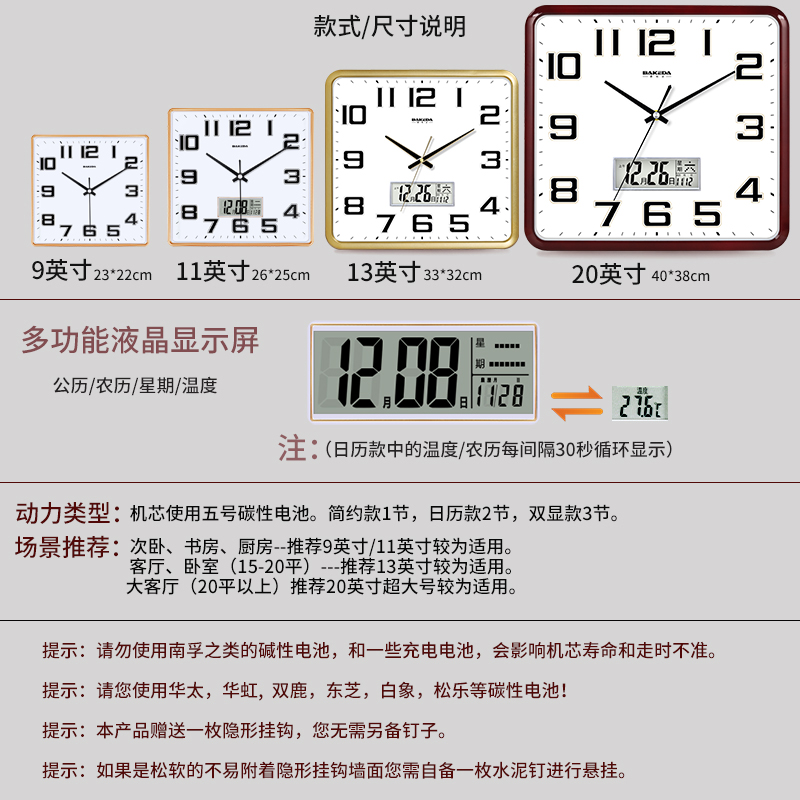 静音挂钟客厅日历钟表简约时尚家用时钟挂墙表现代电子方形石英钟